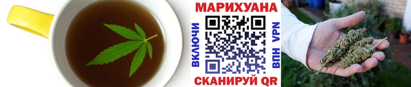 Cannafood марихуана  купить наркотики цена  Калач-на-Дону 