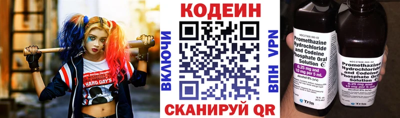 Codein напиток Lean (лин)  где купить наркоту  мориарти наркотические препараты  Калач-на-Дону 