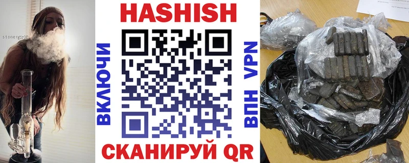 даркнет телеграм  Калач-на-Дону  ГАШ гарик  хочу наркоту 