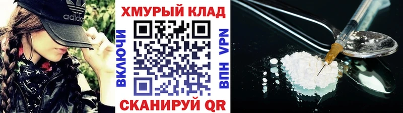 Героин Афган ссылка на мегу ССЫЛКА Калач-на-Дону купить