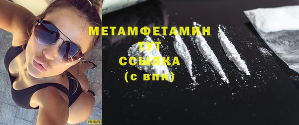 прущий лед Верхнеуральск