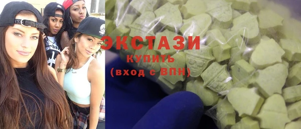 ПСИЛОЦИБИНОВЫЕ ГРИБЫ Жердевка