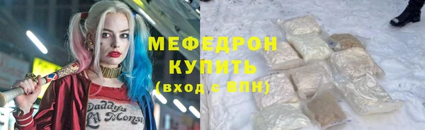 гидра Верхний Тагил
