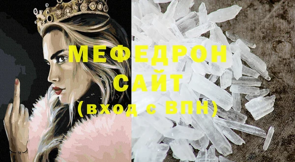 гидра Верхний Тагил