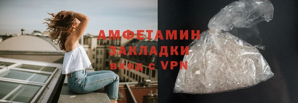 прущий лед Верхнеуральск
