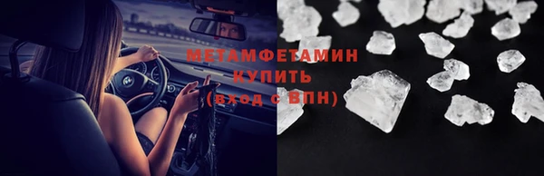 МДМА Верея