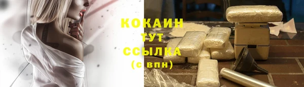 прущий лед Верхнеуральск