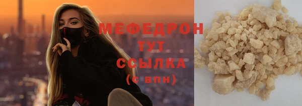 прущий лед Верхнеуральск