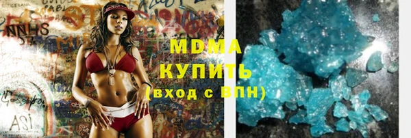 MESCALINE Железноводск