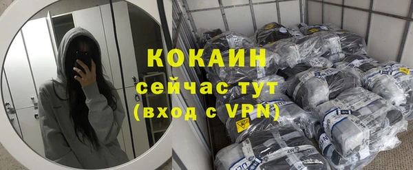 экстази Волоколамск