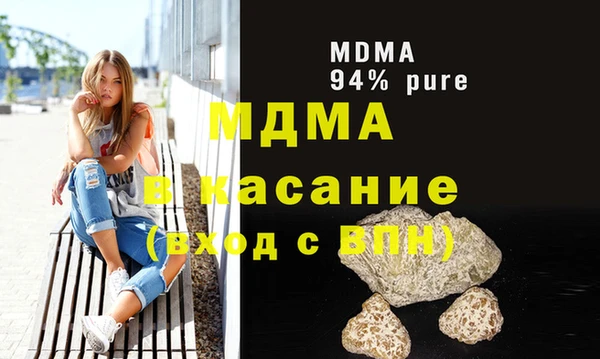 spice Бородино