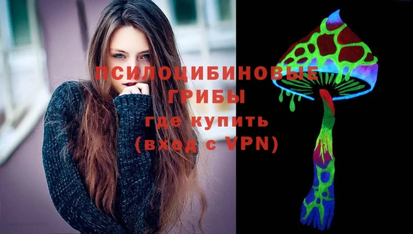 прущие крисы Бугульма