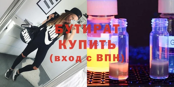 прущий лед Верхнеуральск