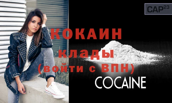 прущие крисы Бугульма