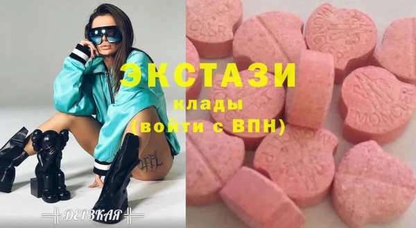 МДМА Верея
