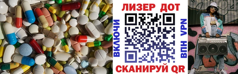 Лсд 25 экстази ecstasy Калач-на-Дону