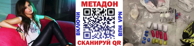 hydra зеркало  где купить наркоту  Калач-на-Дону  МЕТАДОН кристалл 