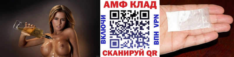 МЕТАМФЕТАМИН пудра  Калач-на-Дону 