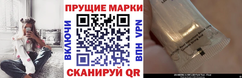 Марки NBOMe 1,8мг  хочу наркоту  Калач-на-Дону 