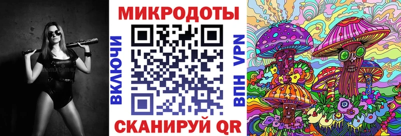 Галлюциногенные грибы мухоморы  Калач-на-Дону 