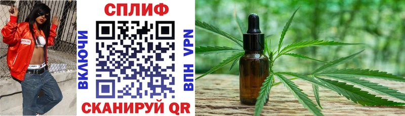 цена наркотик  kraken онион  Шишки марихуана Ganja  Калач-на-Дону 